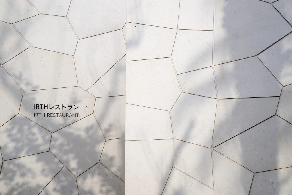 KSA Pavilion Expo 2025 Osaka by Foster + Partners in Osaka, Japan