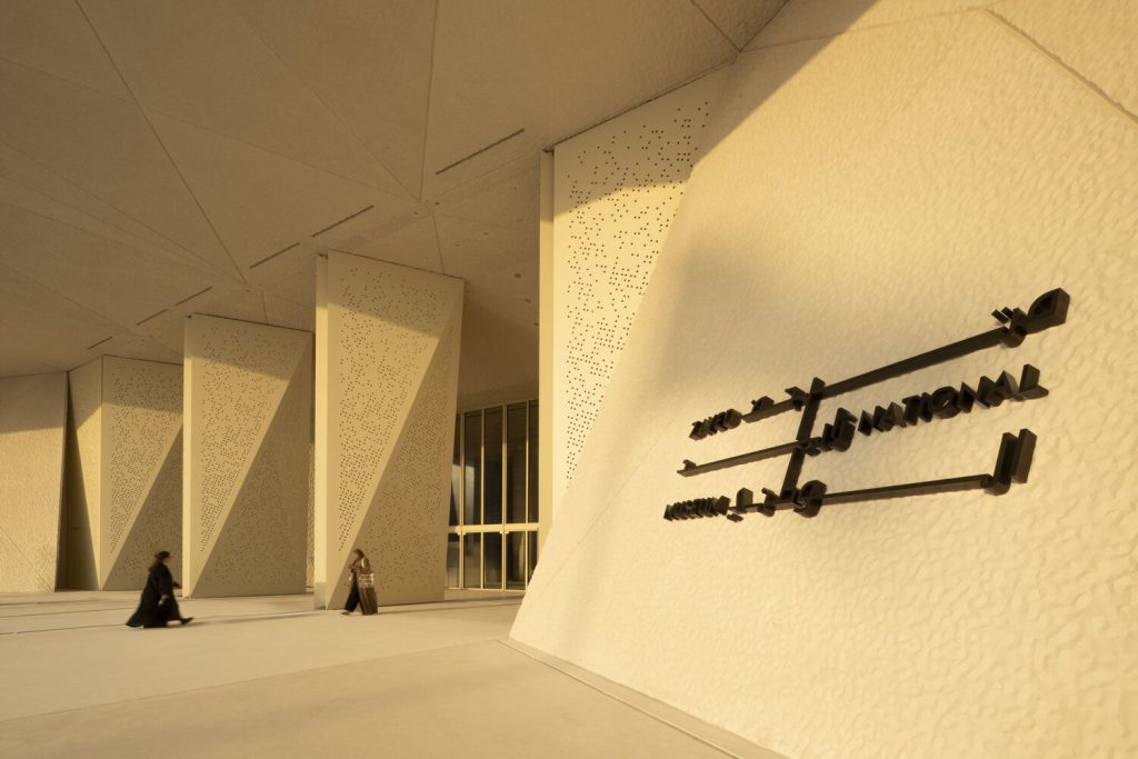 Zayed National Museum by Foster + Partners in Abu Dhabi, United Arab Emirates