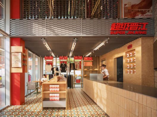 Super Jinjiang by COLORFULL YUJING DESIGN in Quanzhou, China