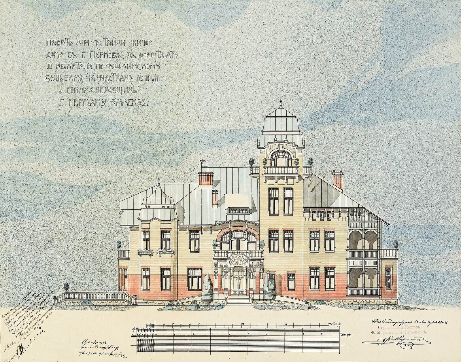 A watercolour elevation of an Art Nouveau villa with cream walls, red brick base, green roofs and a central tower, set against a pale blue washed sky